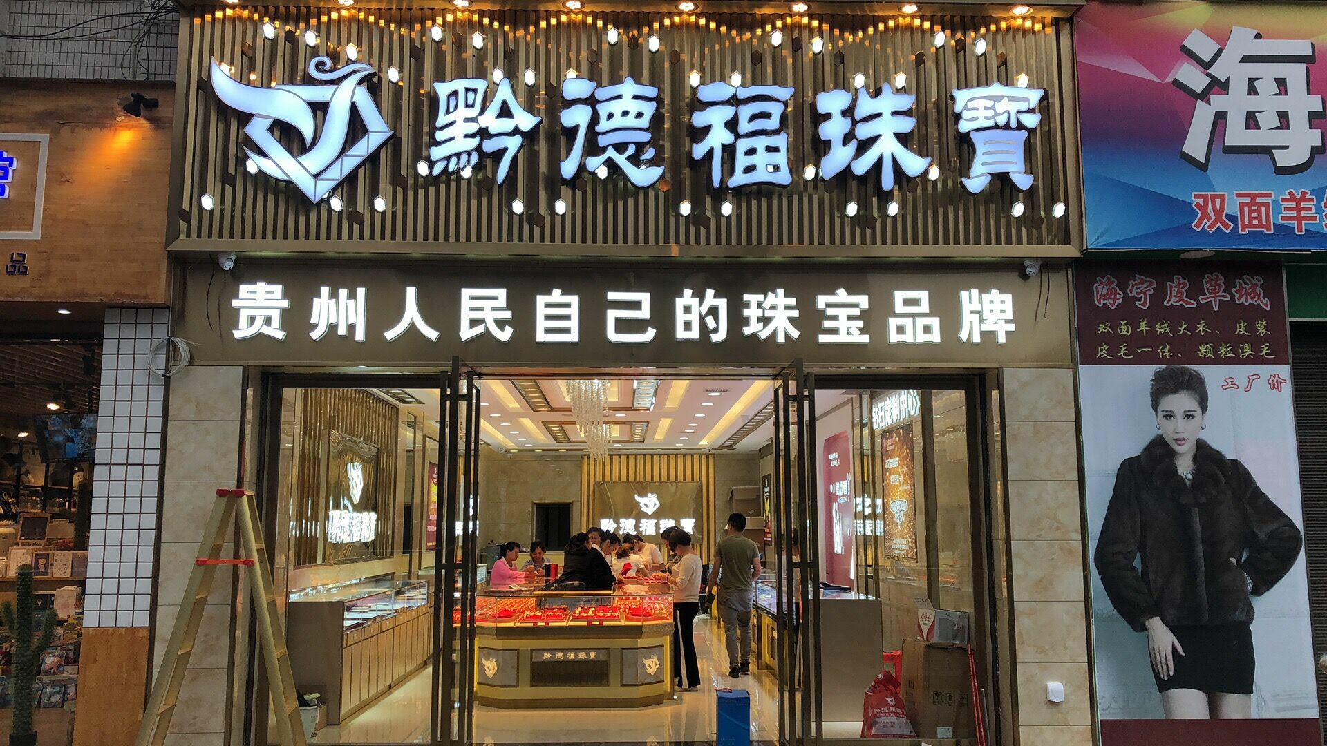 开云手机站登录入口-开云online中国店面图